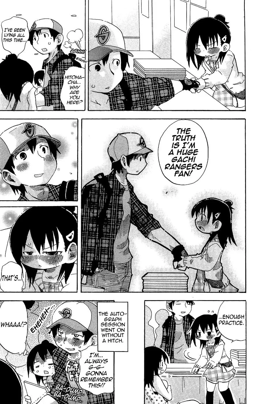 Read Mitsudomoe chapter 5.1 image 6 on Lezhin