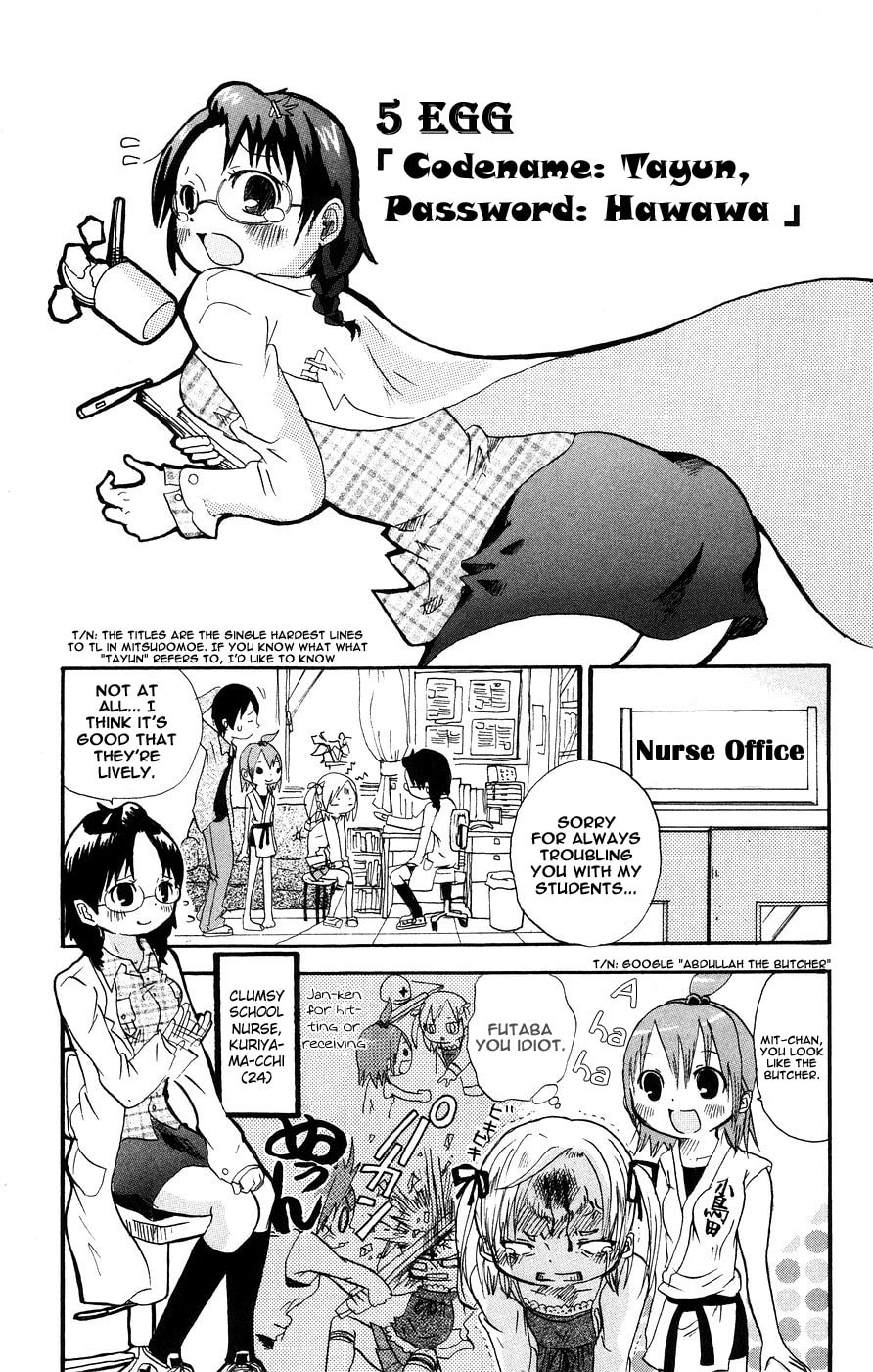 Read Mitsudomoe chapter 5 image 0 on Lezhin