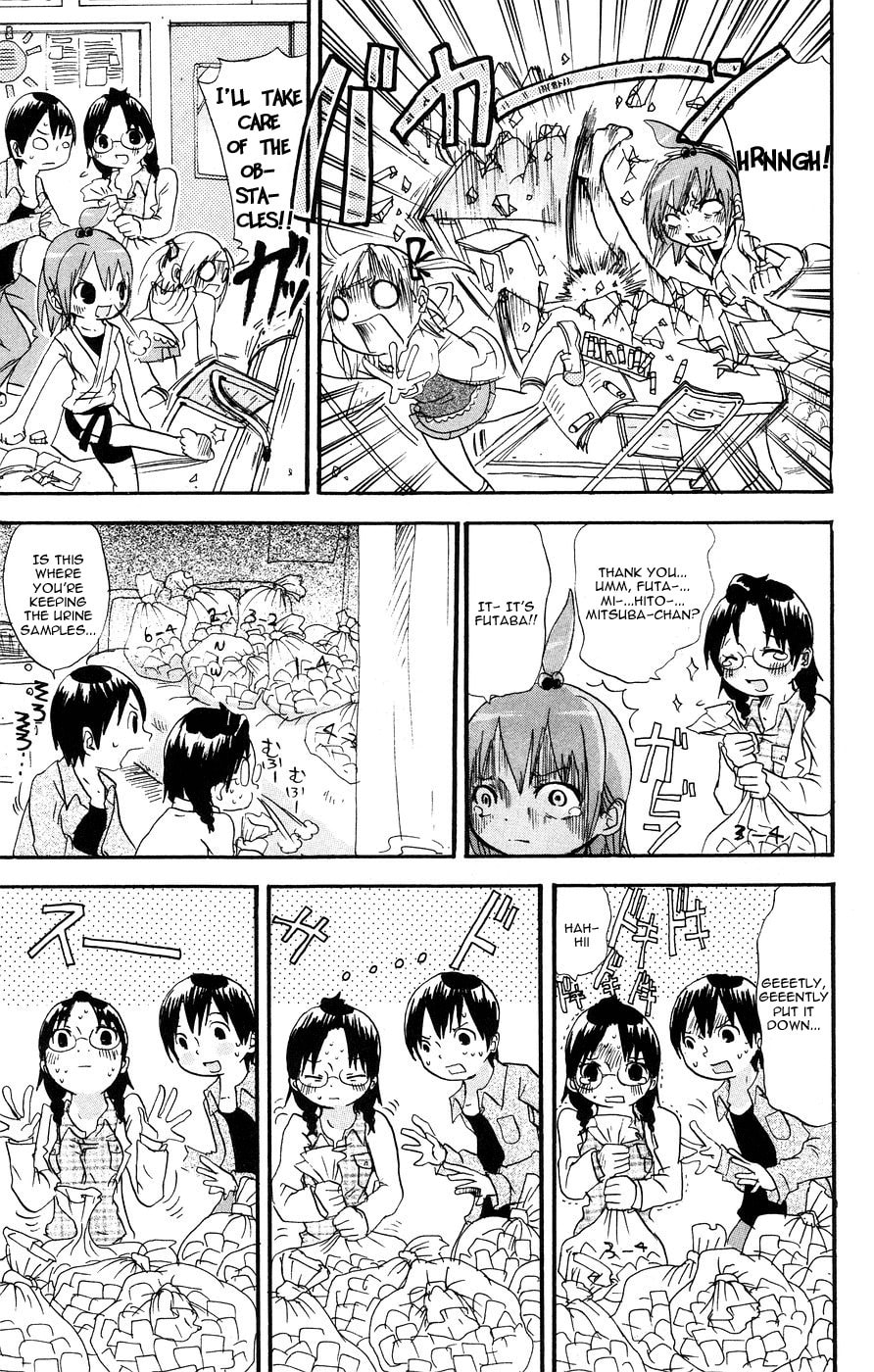 Read Mitsudomoe chapter 5 image 6 on Lezhin