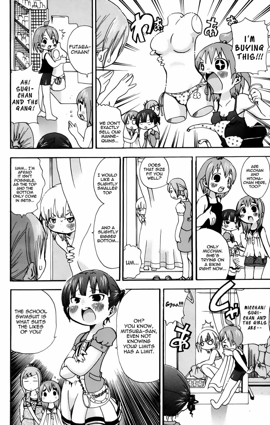 Read Mitsudomoe chapter 57 image 1 on Lezhin