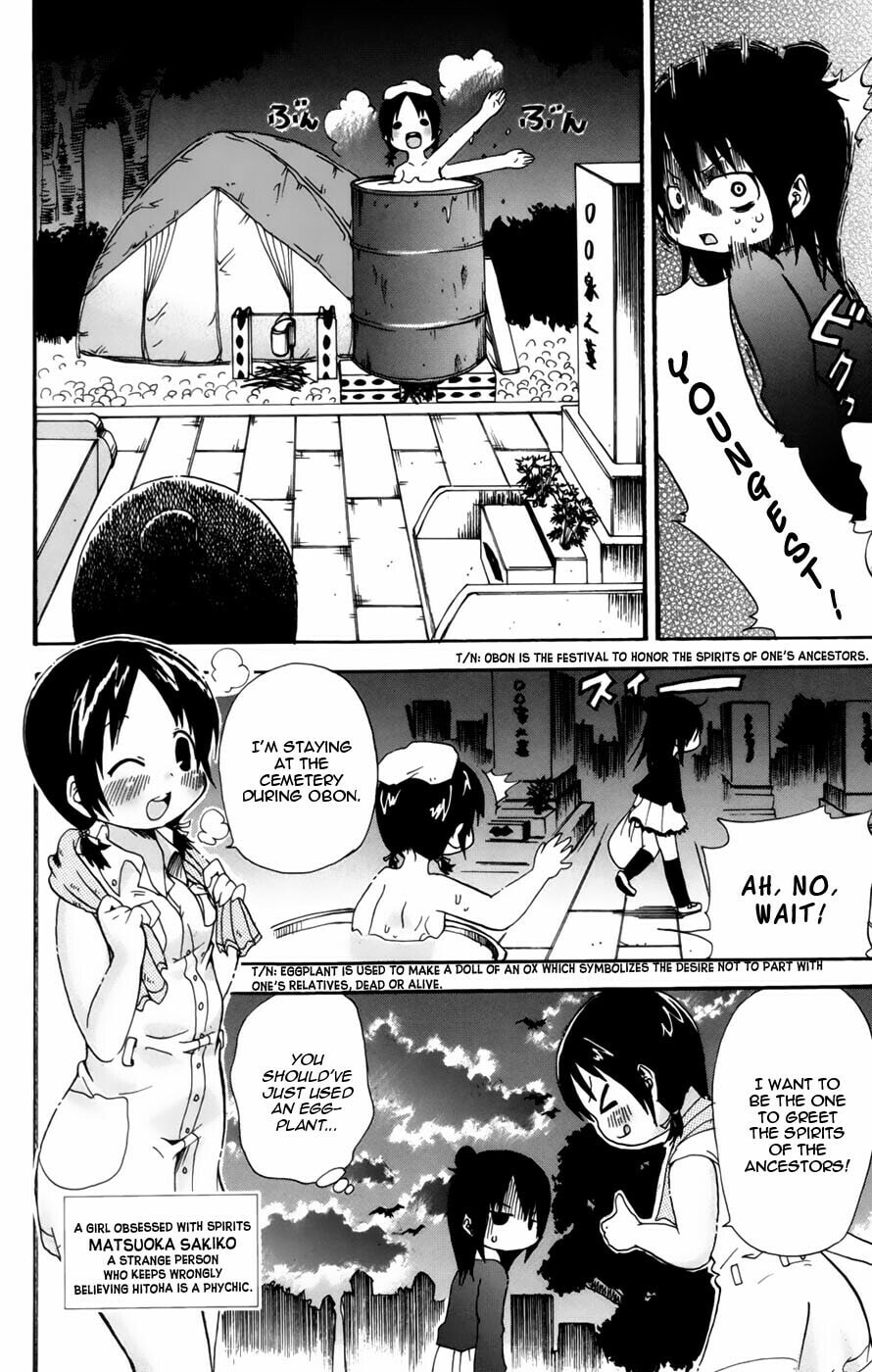Read Mitsudomoe chapter 58 image 1 on Lezhin