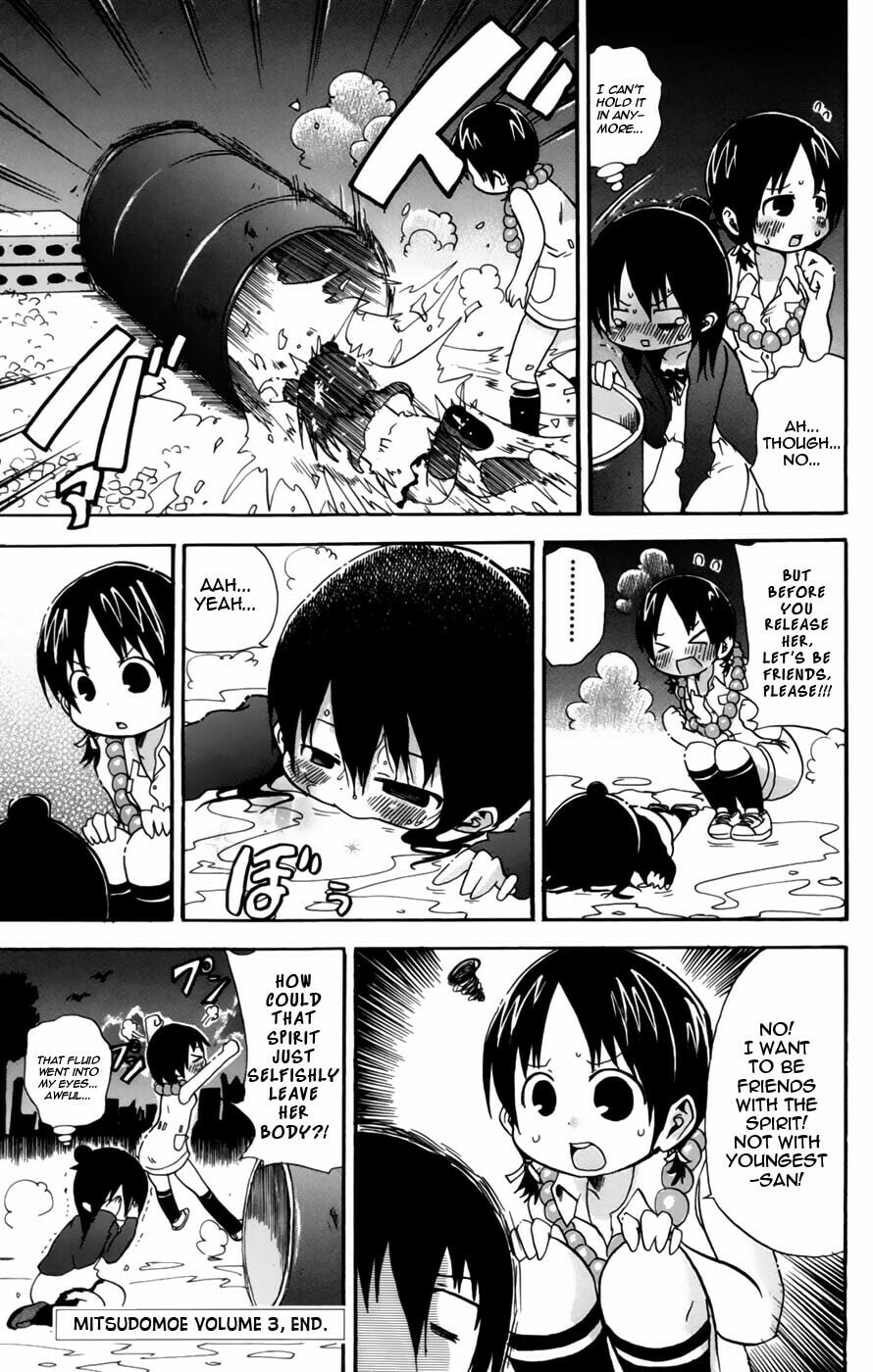 Read Mitsudomoe chapter 58 image 6 on Lezhin
