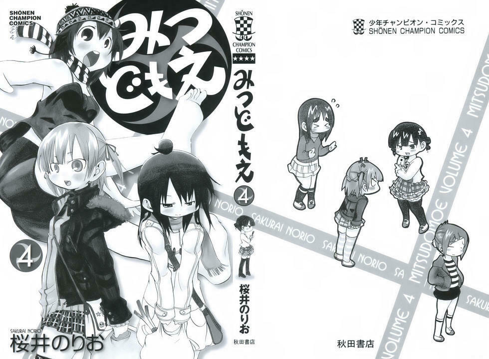 Read Mitsudomoe chapter 59 image 1 on Lezhin
