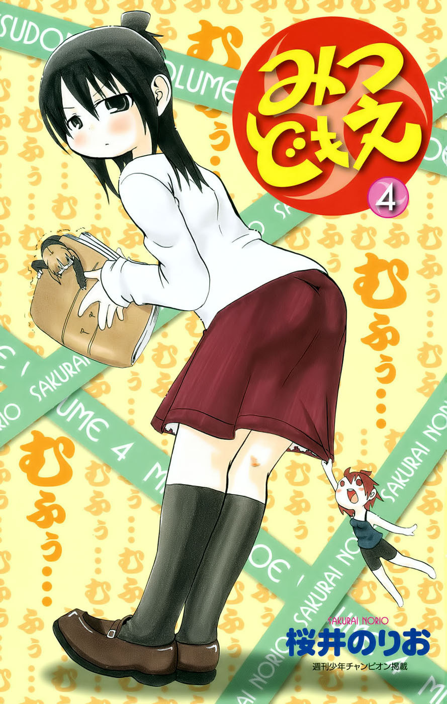 Read Mitsudomoe chapter 59 image 2 on Lezhin