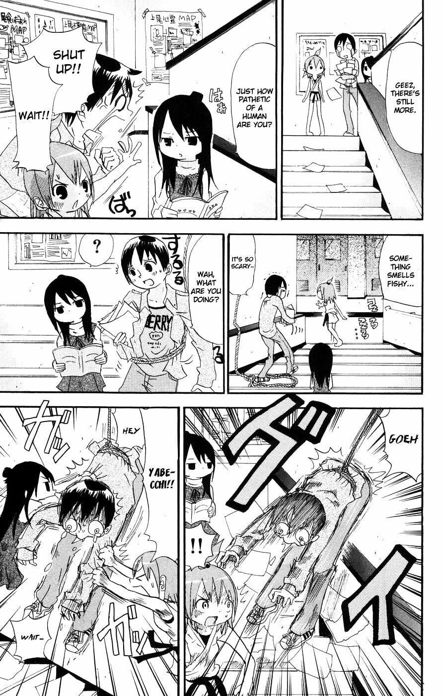 Read Mitsudomoe chapter 6 image 4 on Lezhin