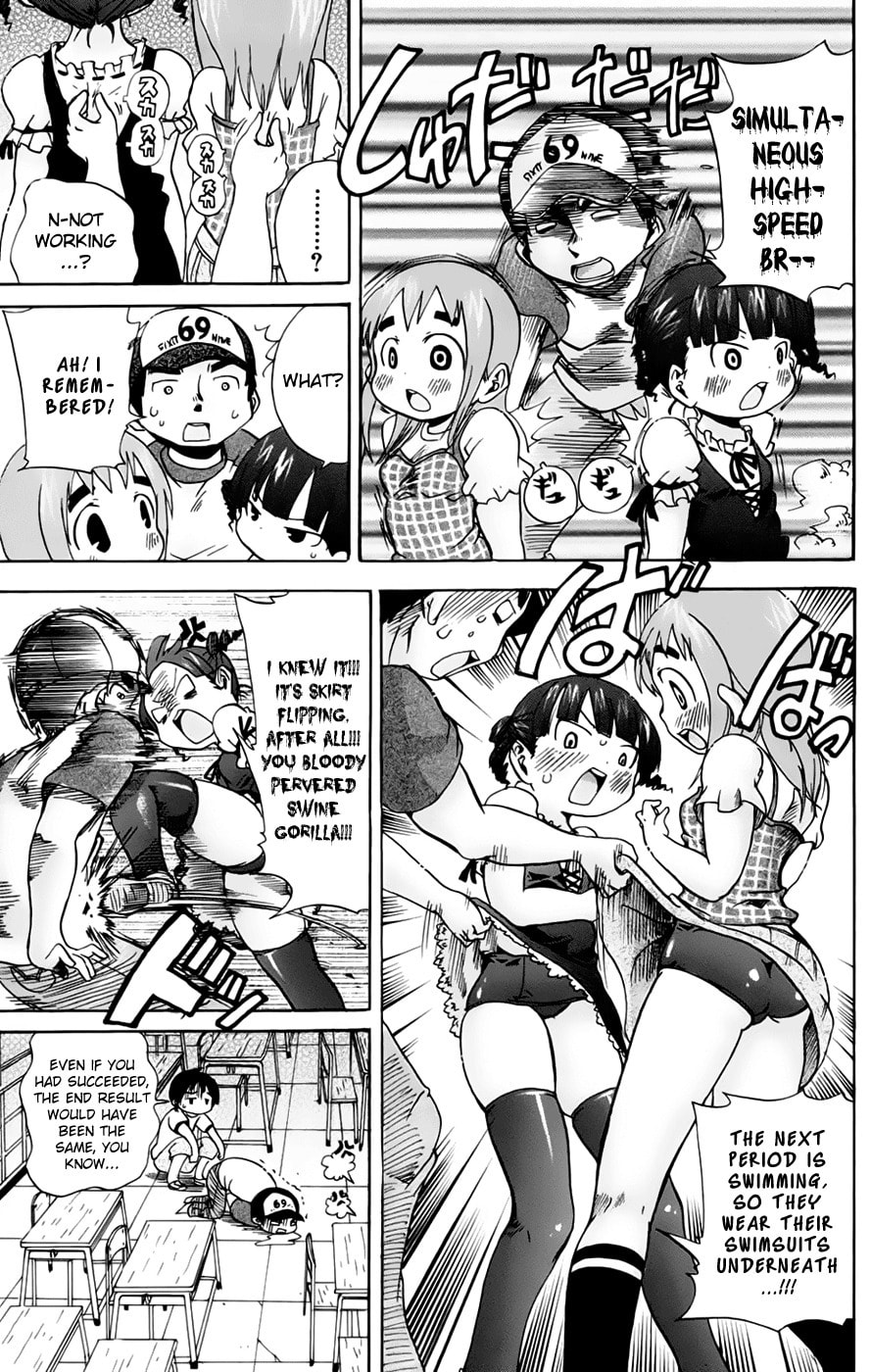 Read Mitsudomoe chapter 63 image 6 on Lezhin