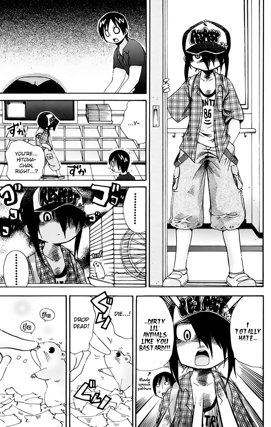 Read Mitsudomoe chapter 64 image 2 on Lezhin