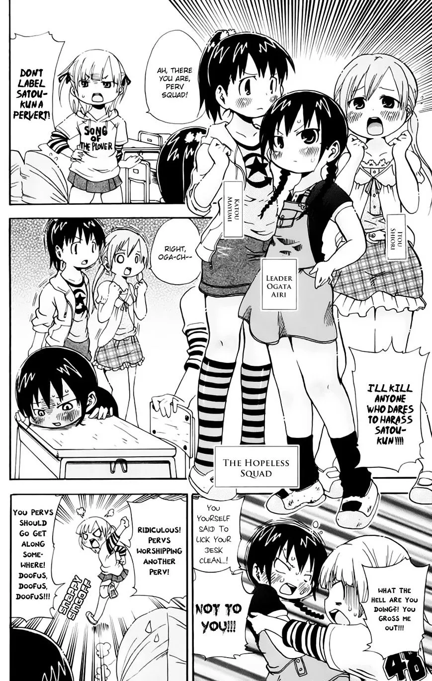 Read Mitsudomoe chapter 65 image 1 on Lezhin
