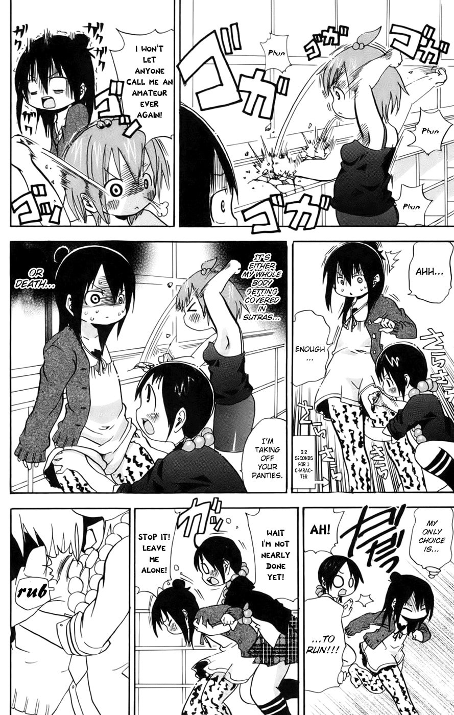 Read Mitsudomoe chapter 68 image 5 on Lezhin