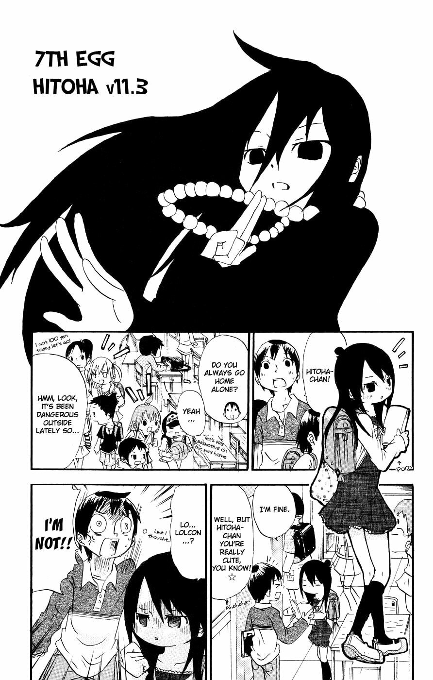 Read Mitsudomoe chapter 7 image 0 on Lezhin