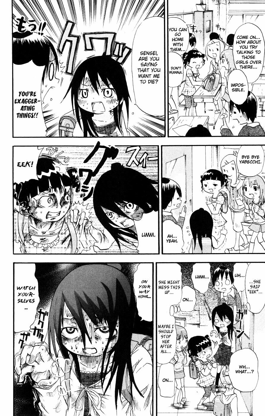 Read Mitsudomoe chapter 7 image 1 on Lezhin