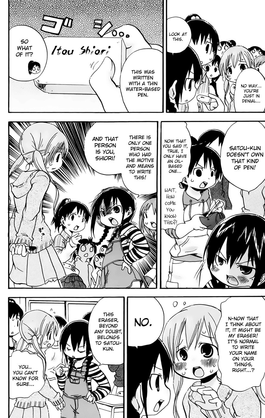 Read Mitsudomoe chapter 72 image 3 on Lezhin