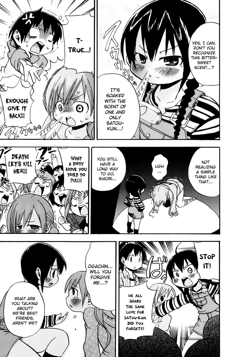 Read Mitsudomoe chapter 72 image 4 on Lezhin