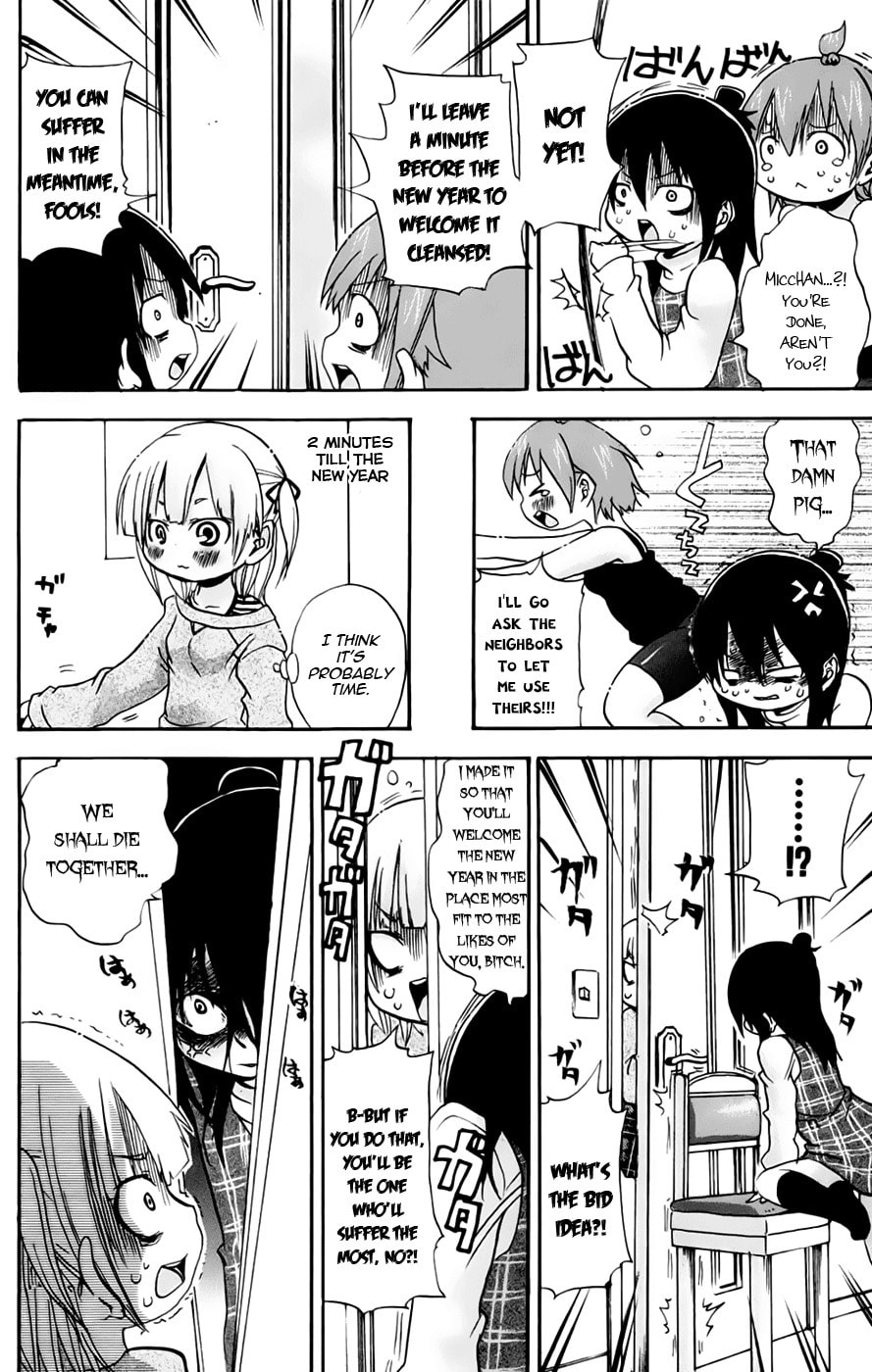 Read Mitsudomoe chapter 77 image 3 on Lezhin