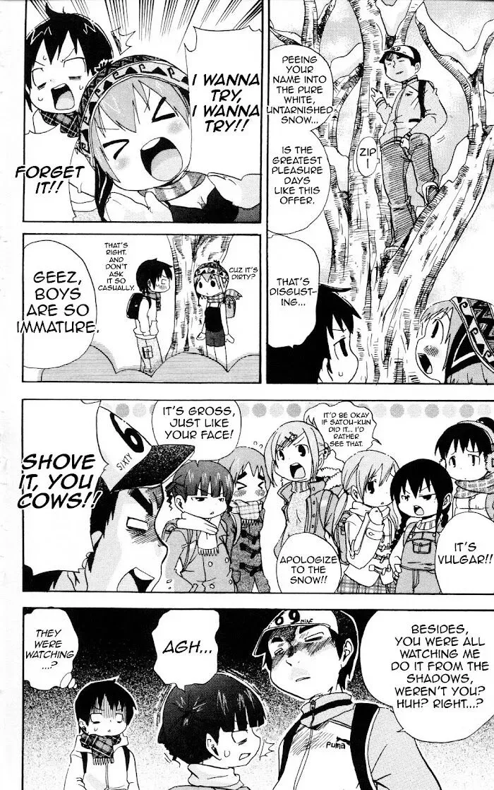 Read Mitsudomoe chapter 79.2 image 6 on Lezhin