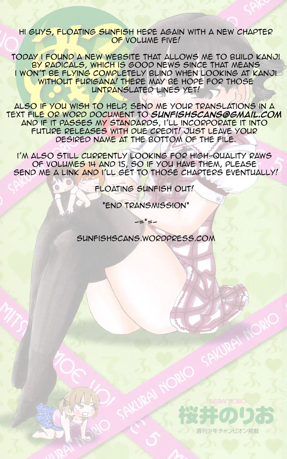 Read Mitsudomoe chapter 80.2 image 7 on Lezhin