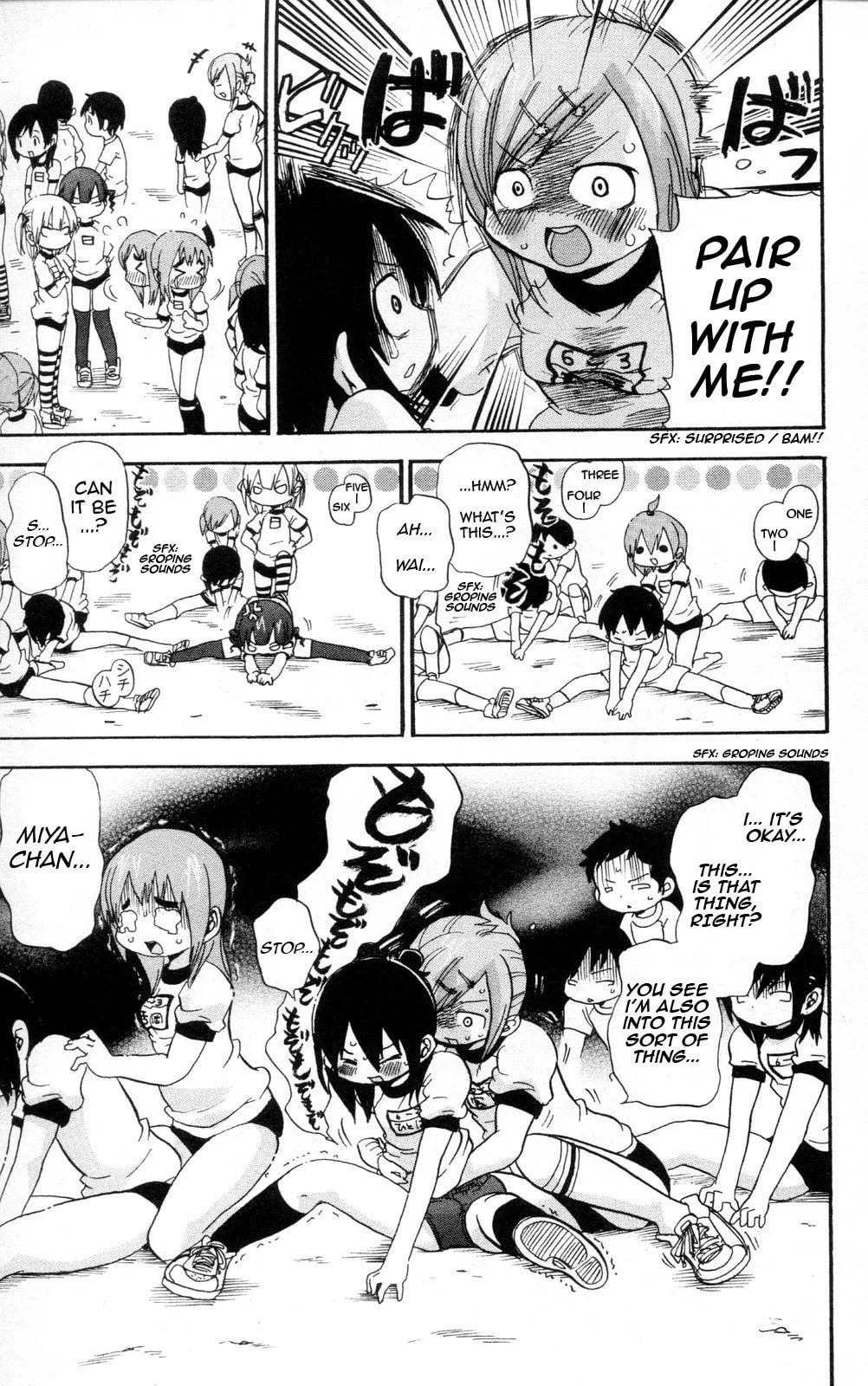 Read Mitsudomoe chapter 81.2 image 4 on Lezhin