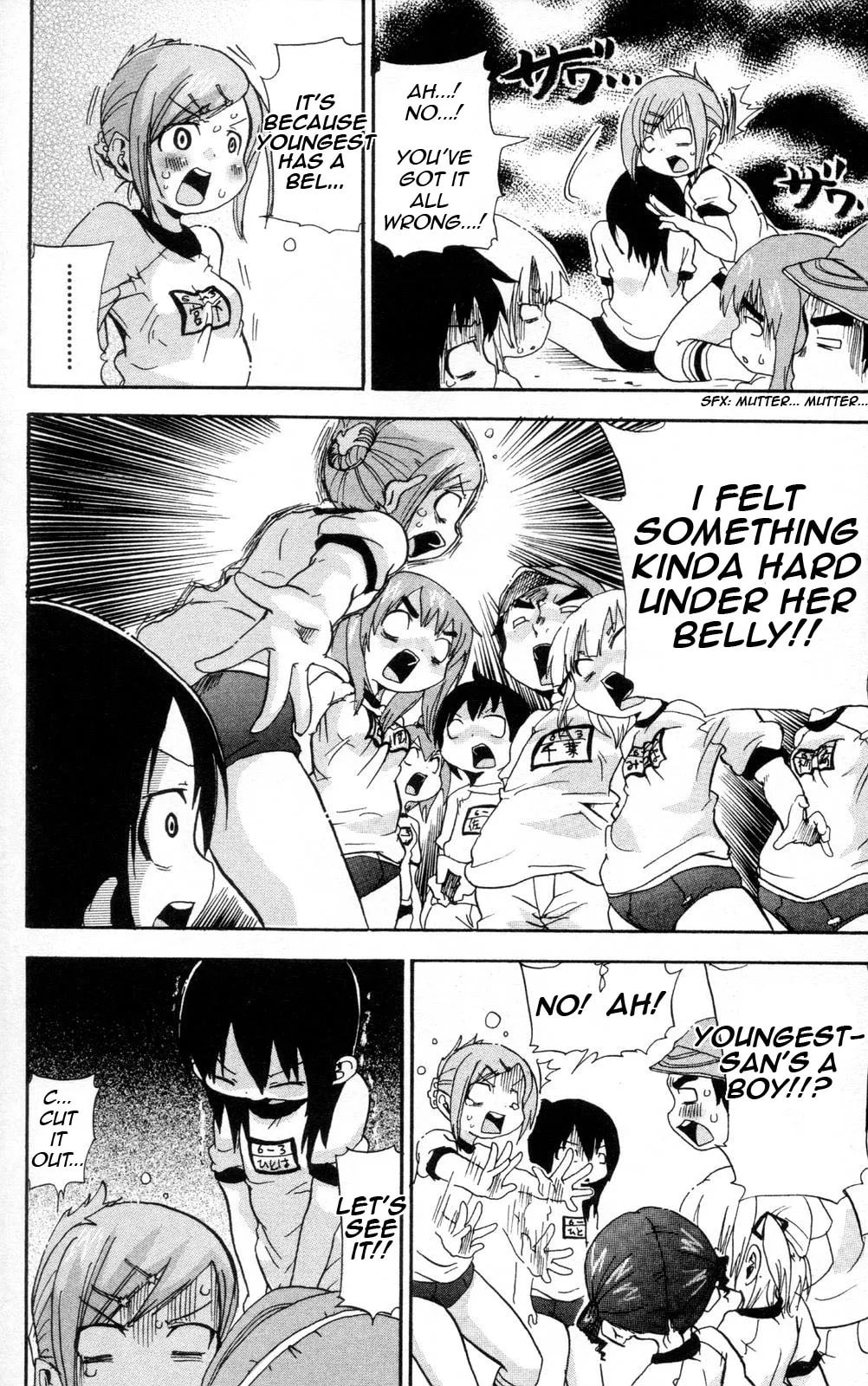 Read Mitsudomoe chapter 81.2 image 5 on Lezhin