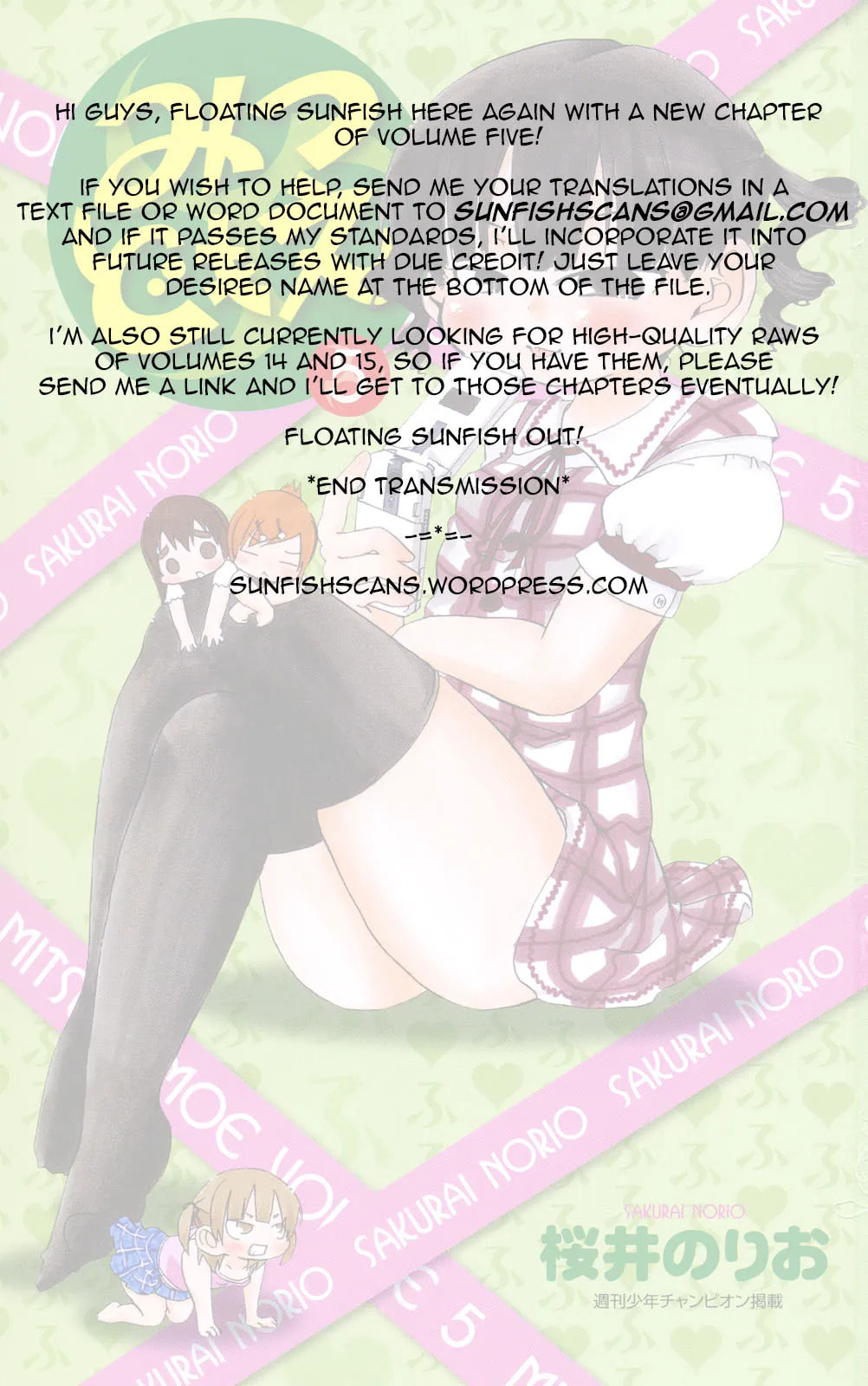 Read Mitsudomoe chapter 83.2 image 8 on Lezhin
