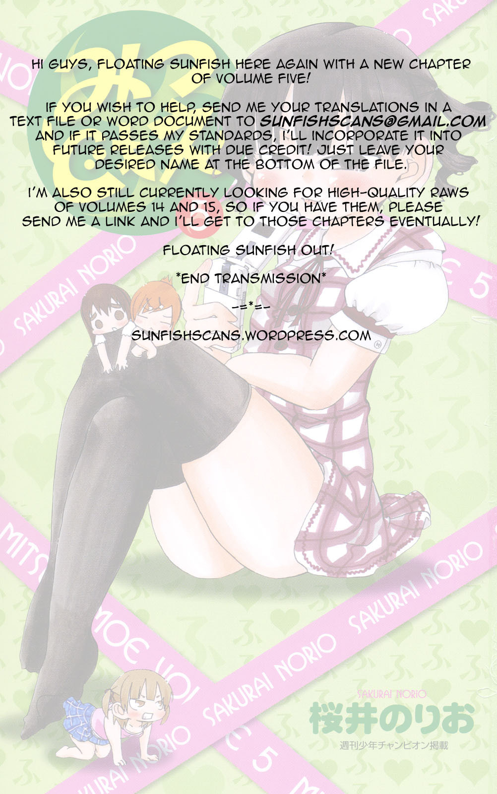 Read Mitsudomoe chapter 83 image 8 on Lezhin