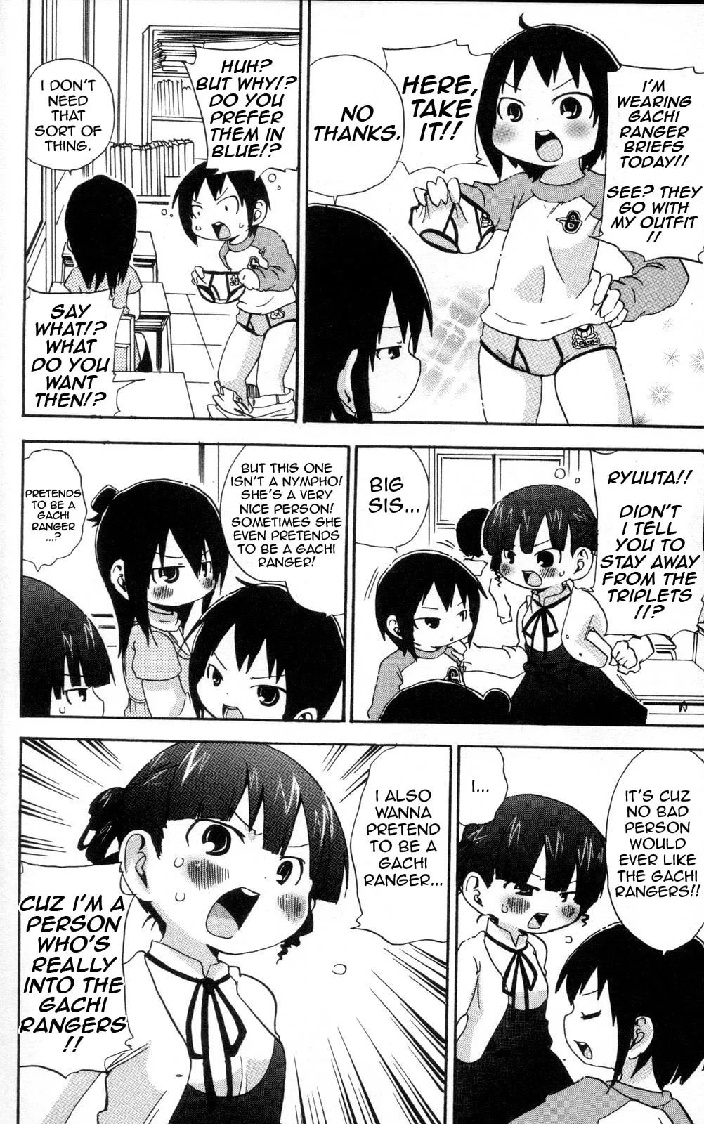 Read Mitsudomoe chapter 84.2 image 1 on Lezhin