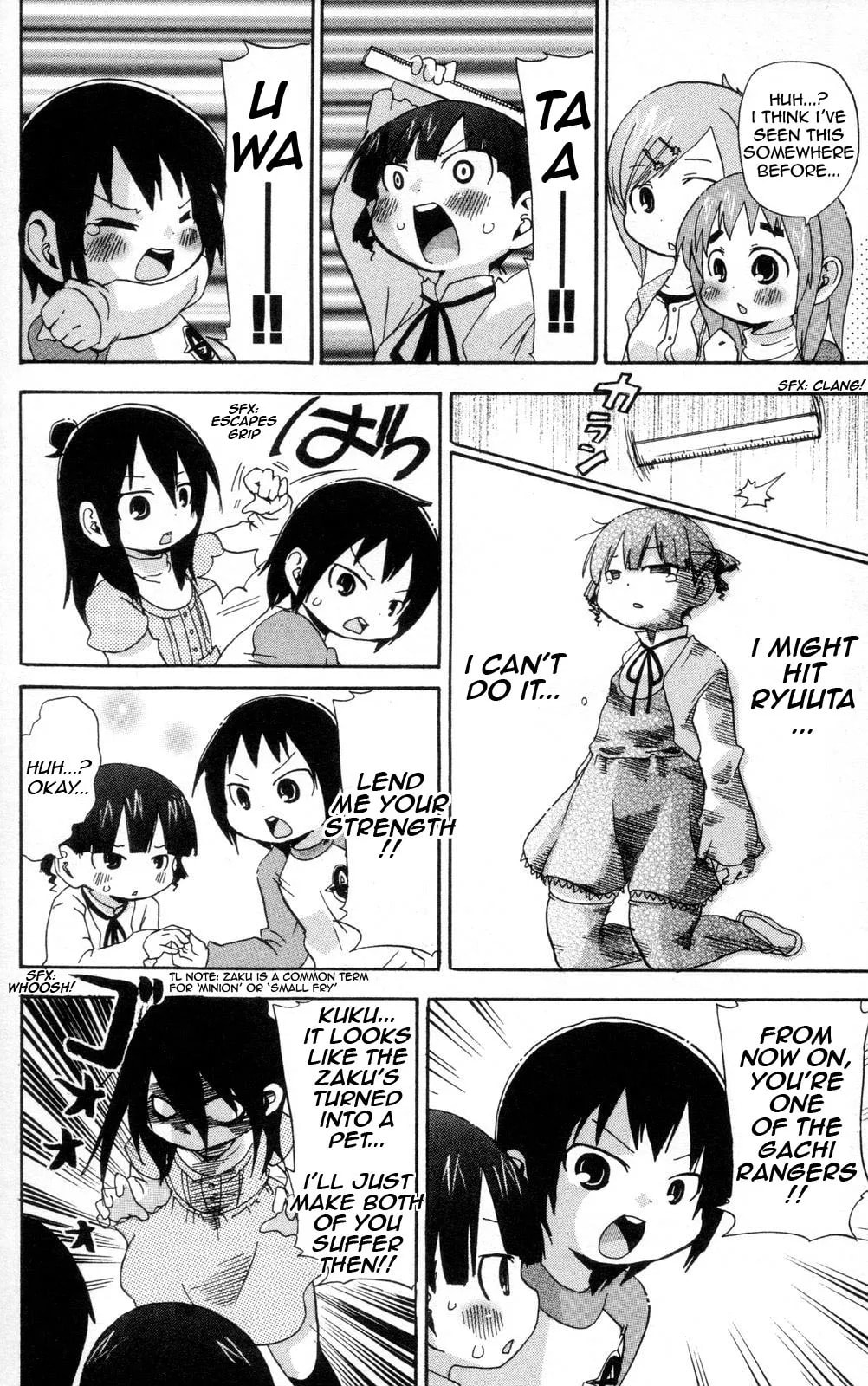 Read Mitsudomoe chapter 84.2 image 5 on Lezhin