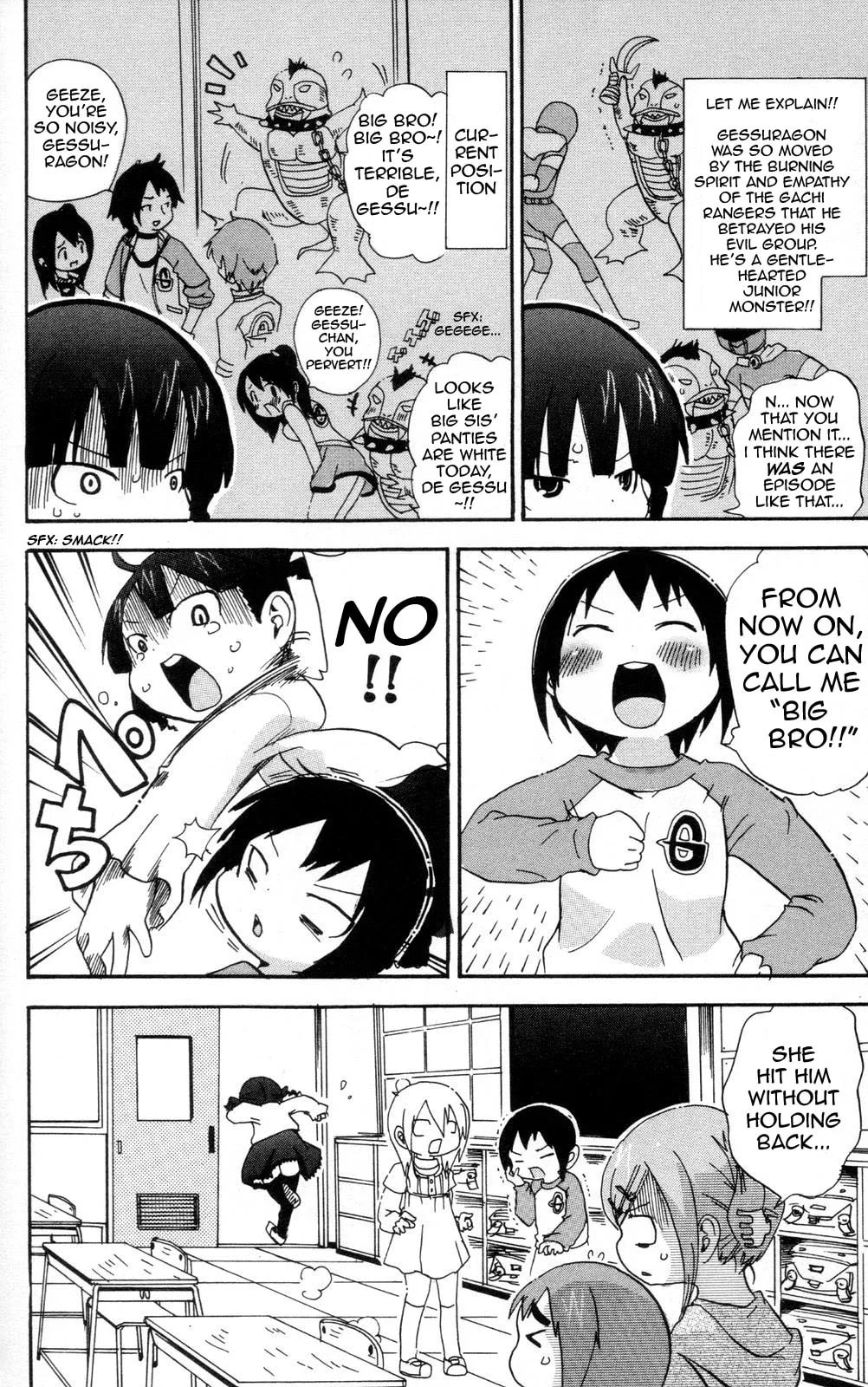 Read Mitsudomoe chapter 84.2 image 7 on Lezhin