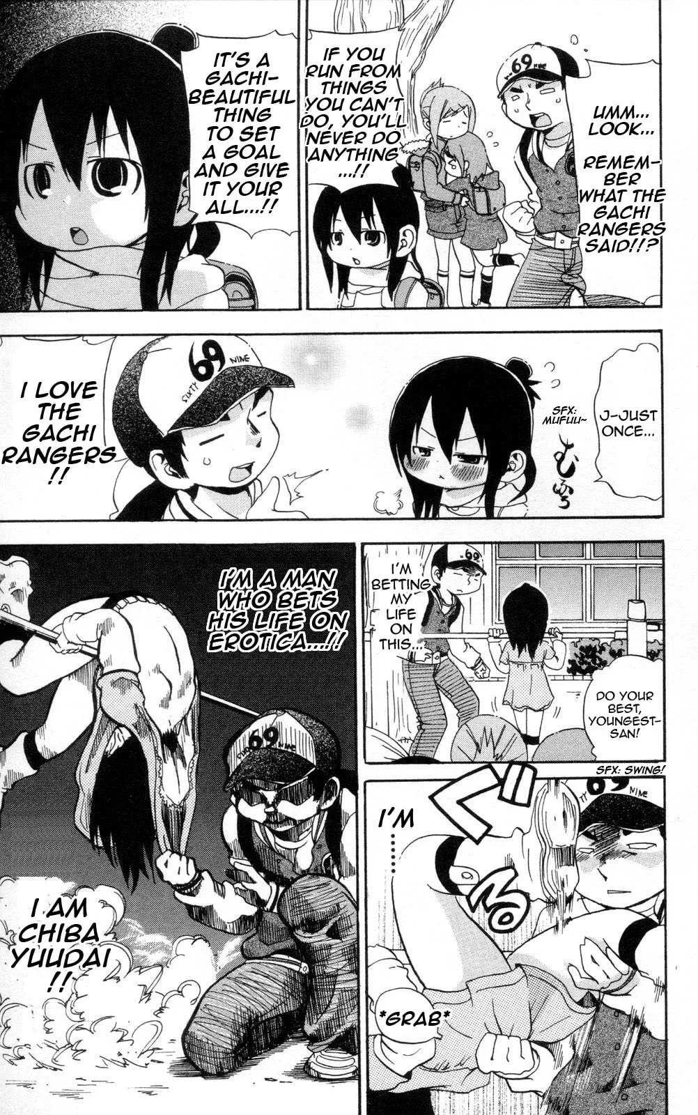 Read Mitsudomoe chapter 85.2 image 6 on Lezhin