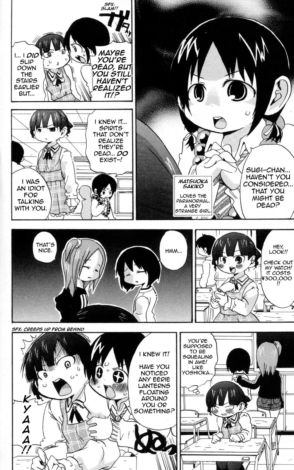 Read Mitsudomoe chapter 87.2 image 3 on Lezhin
