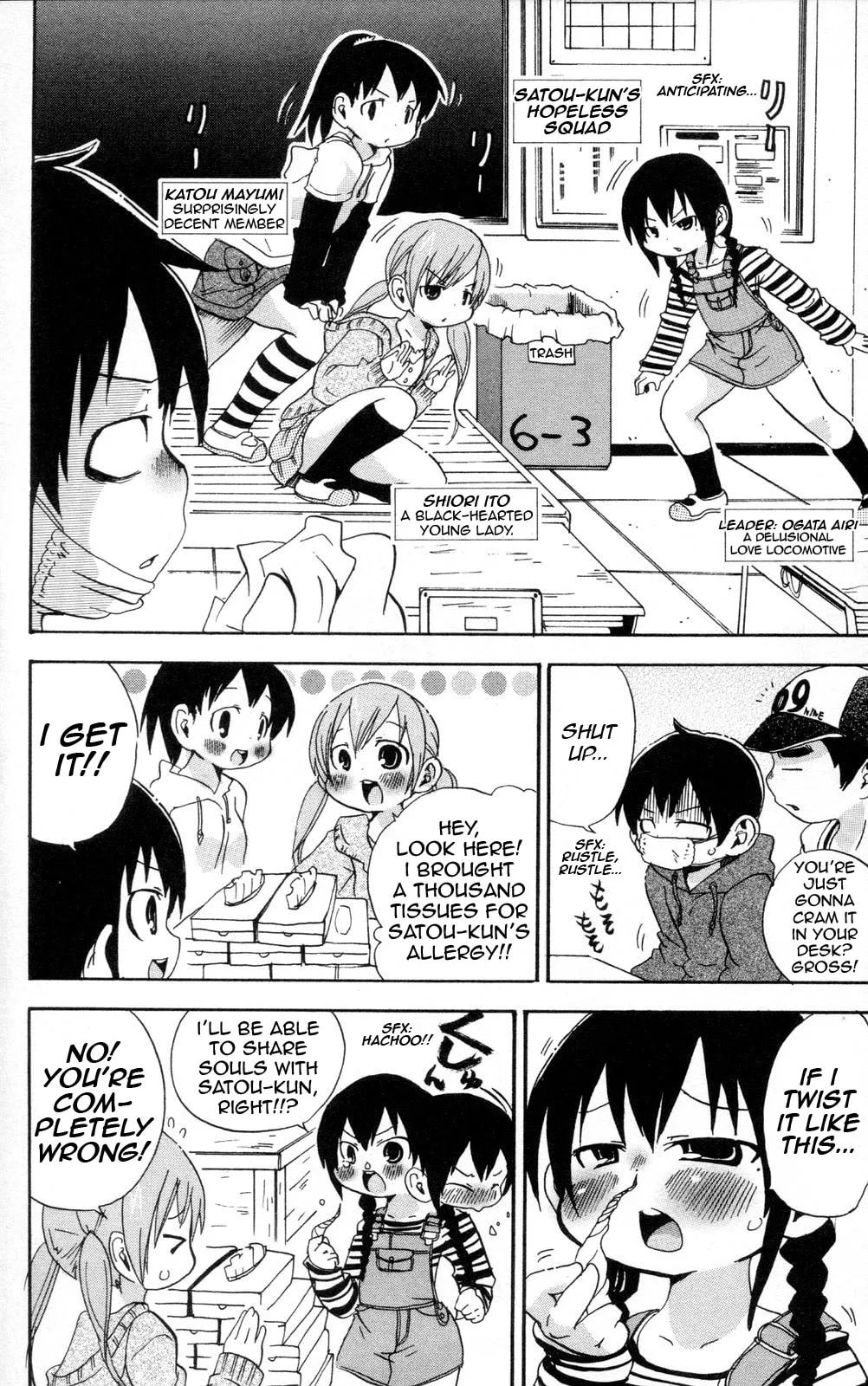Read Mitsudomoe chapter 88.2 image 1 on Lezhin