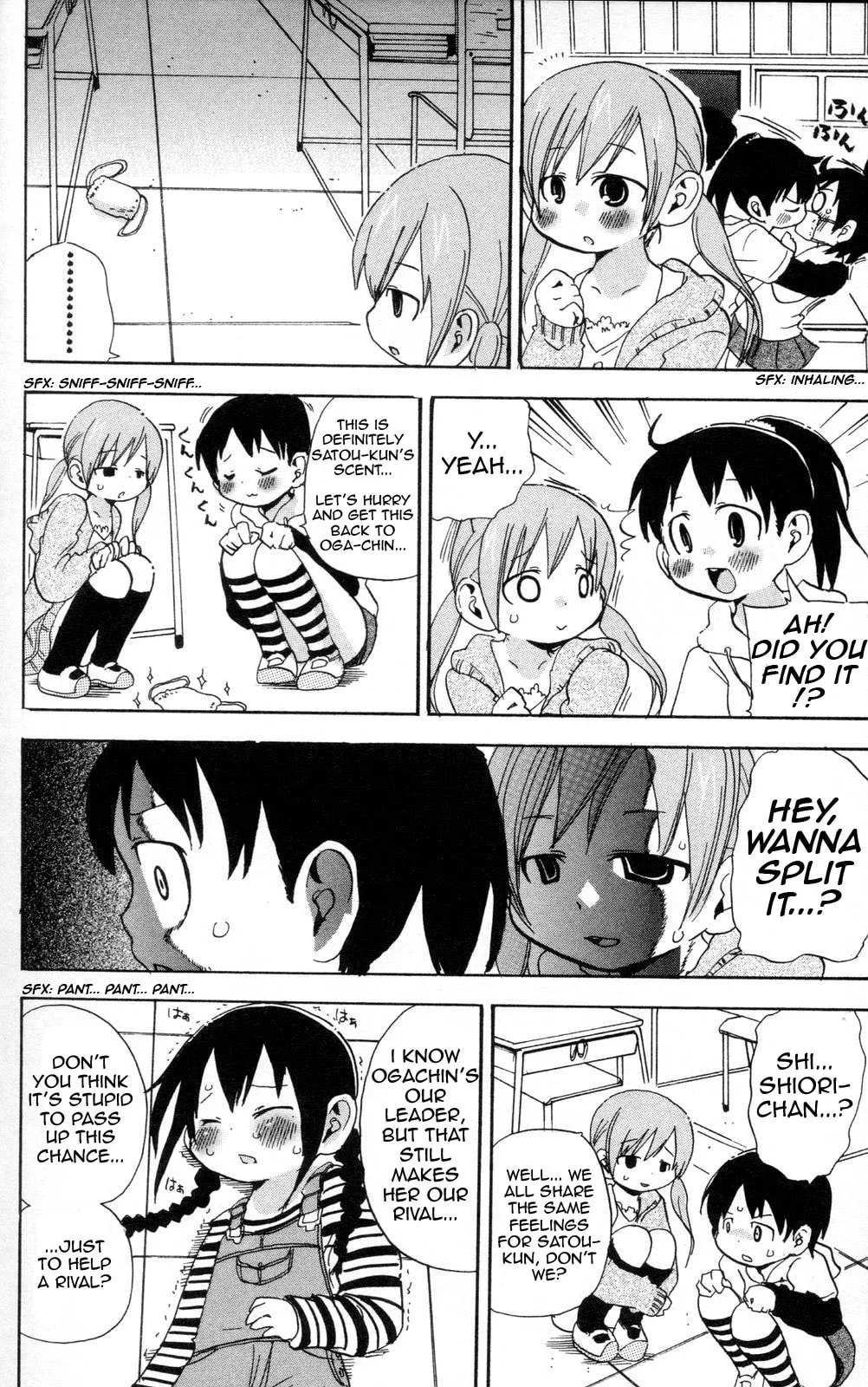 Read Mitsudomoe chapter 88.2 image 5 on Lezhin