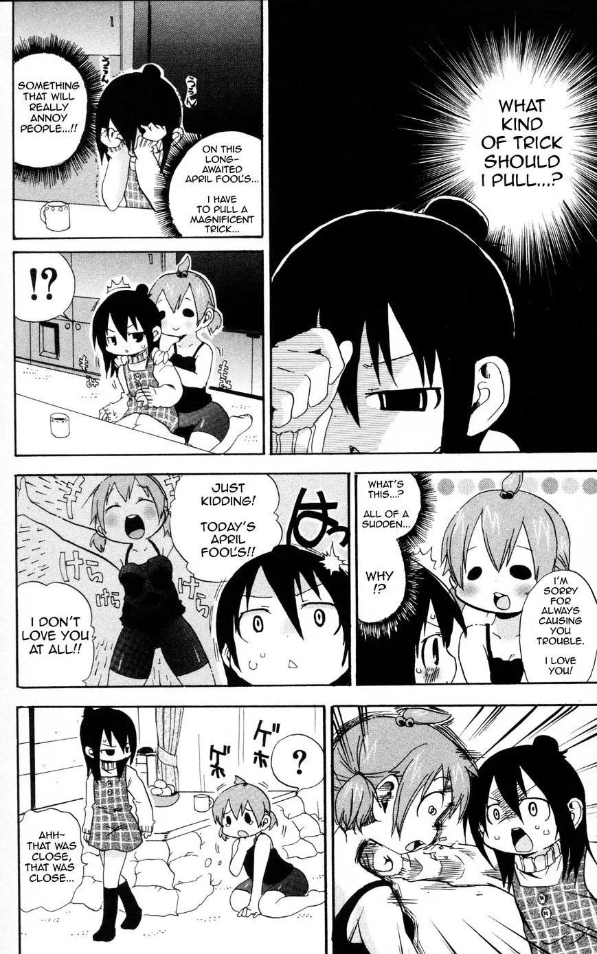 Read Mitsudomoe chapter 89 image 1 on Lezhin