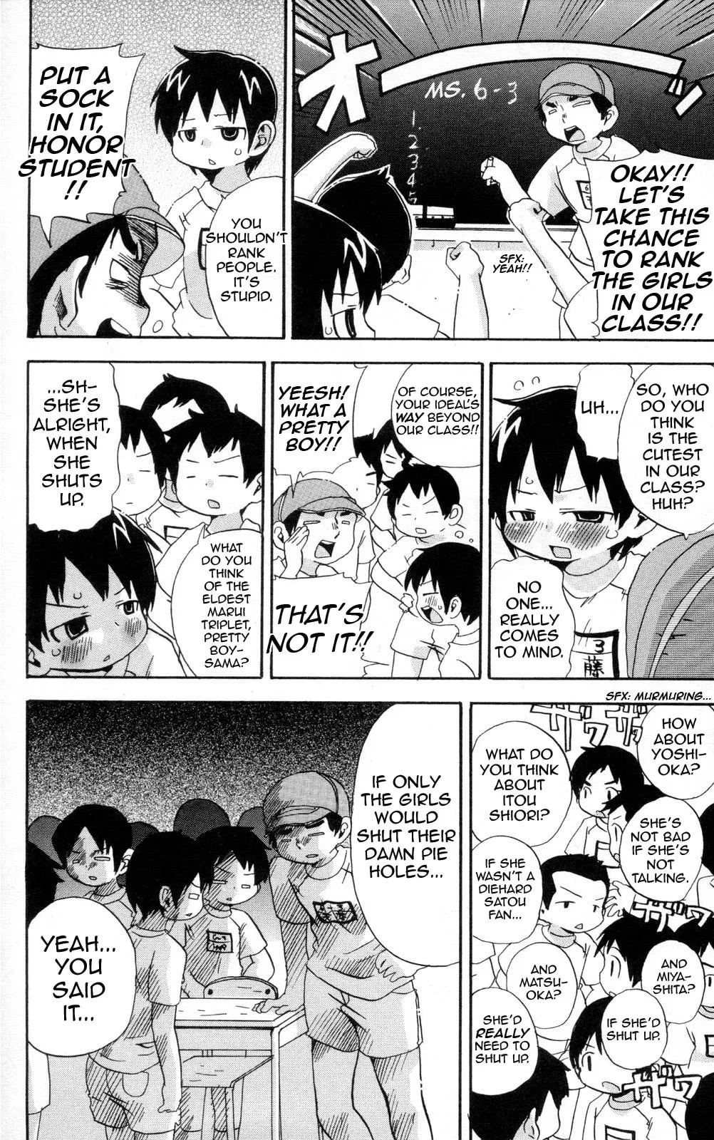 Read Mitsudomoe chapter 90.2 image 3 on Lezhin