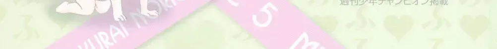 Read Mitsudomoe chapter 92.2 image 17 on Lezhin