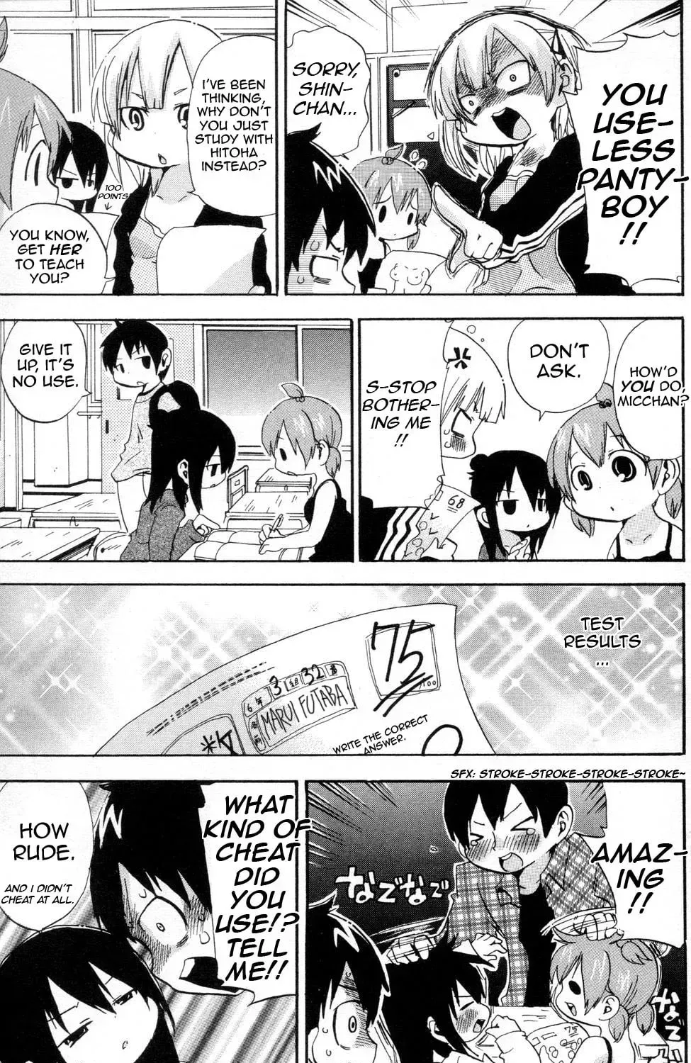 Read Mitsudomoe chapter 92.2 image 8 on Lezhin