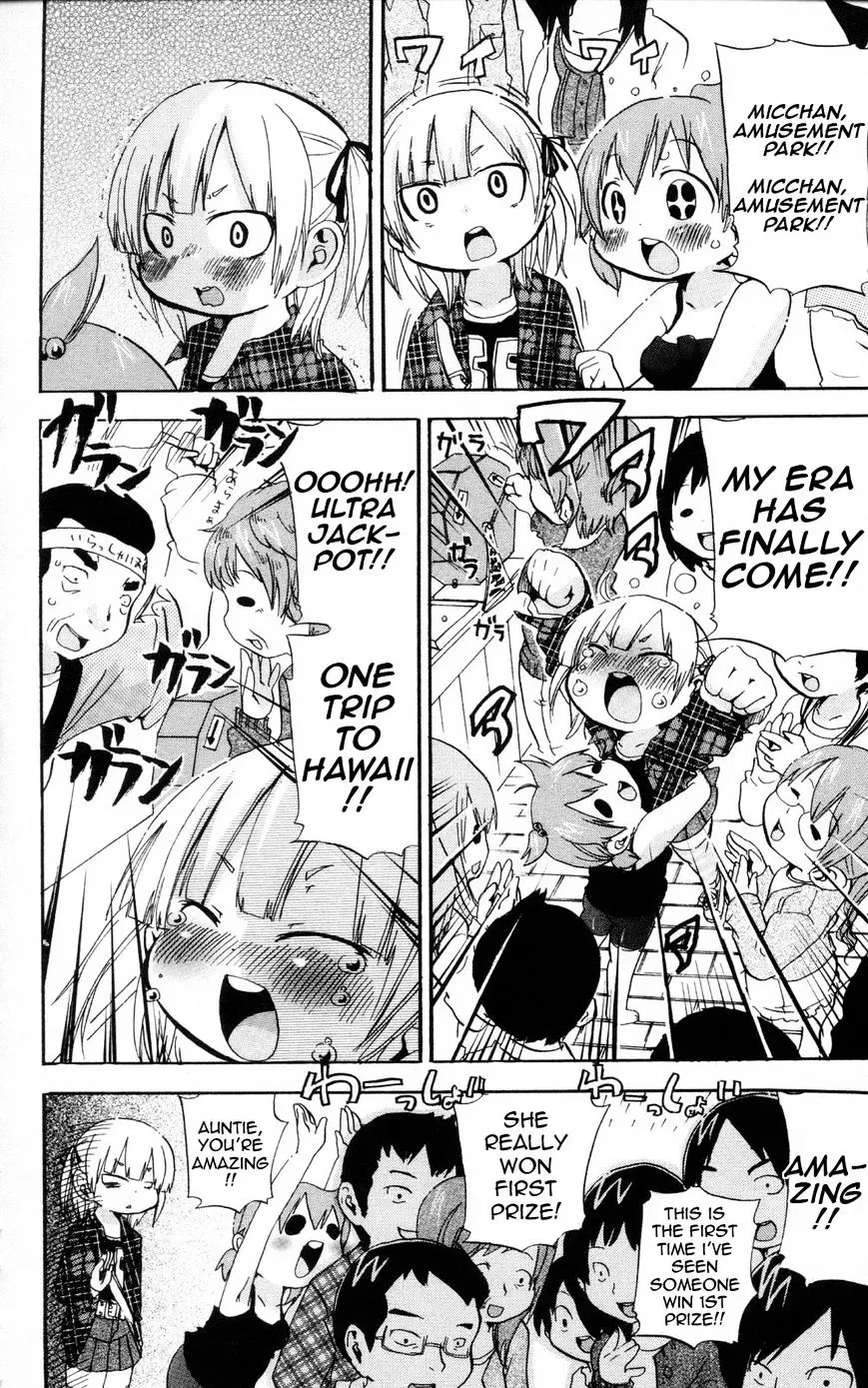 Read Mitsudomoe chapter 94.1 image 1 on Lezhin