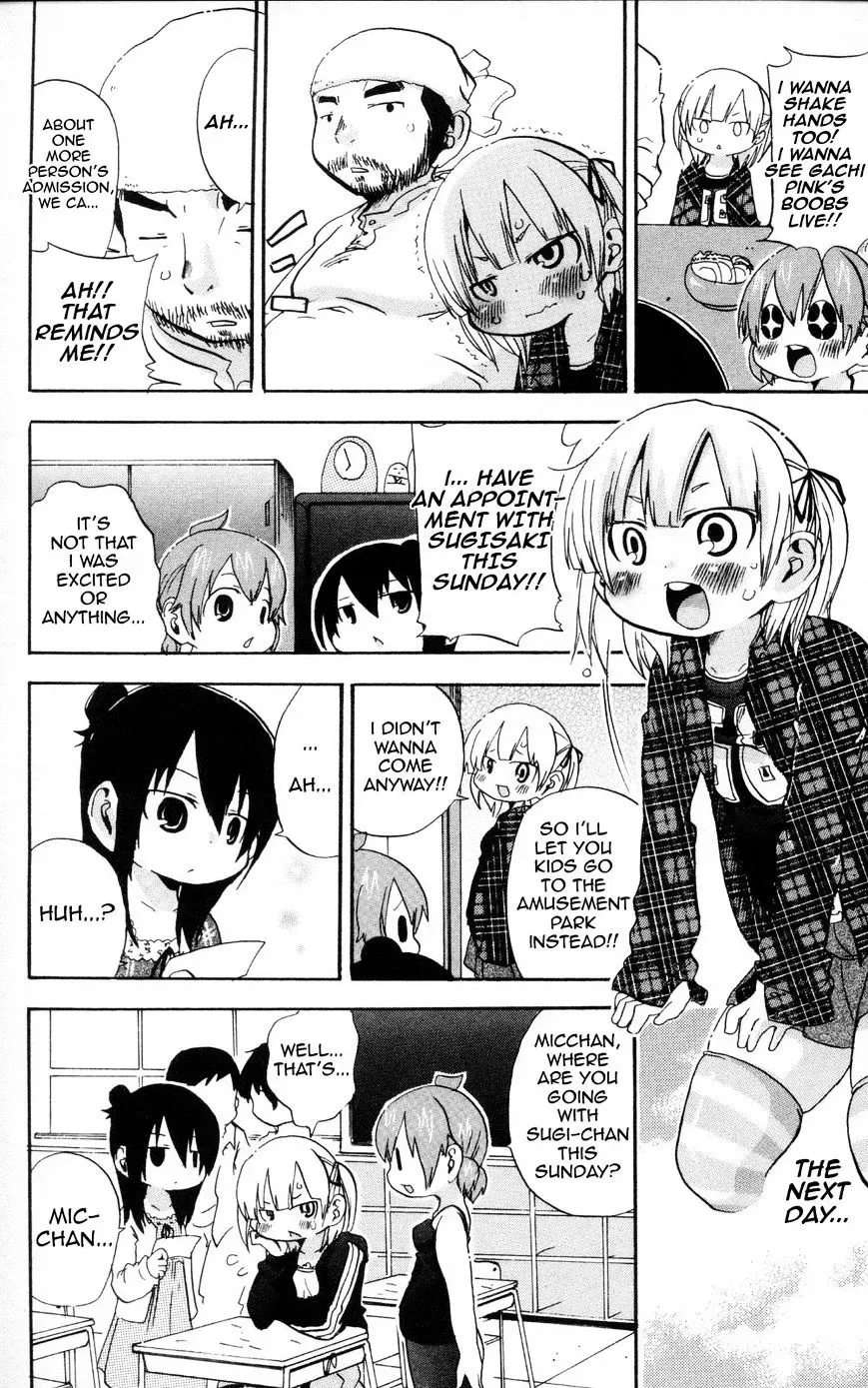 Read Mitsudomoe chapter 94.1 image 5 on Lezhin