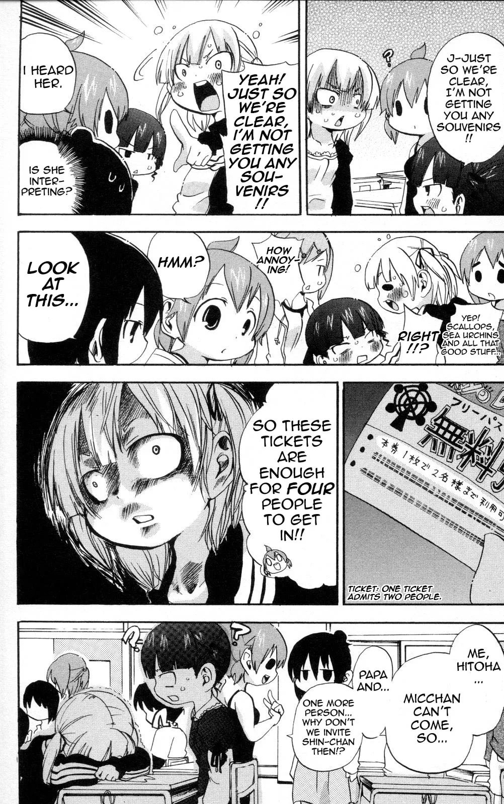 Read Mitsudomoe chapter 94.2 image 7 on Lezhin
