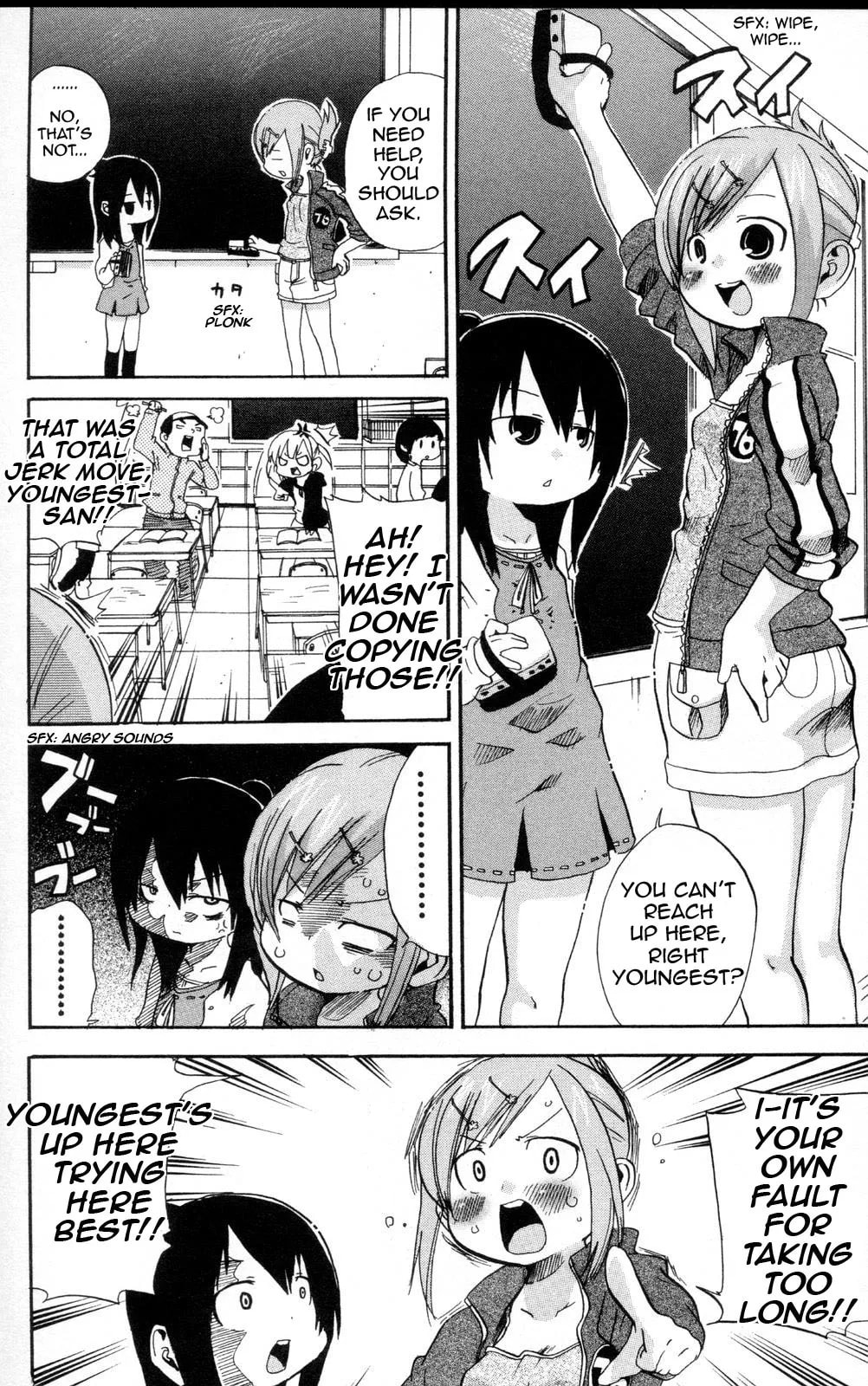 Read Mitsudomoe chapter 95.2 image 1 on Lezhin