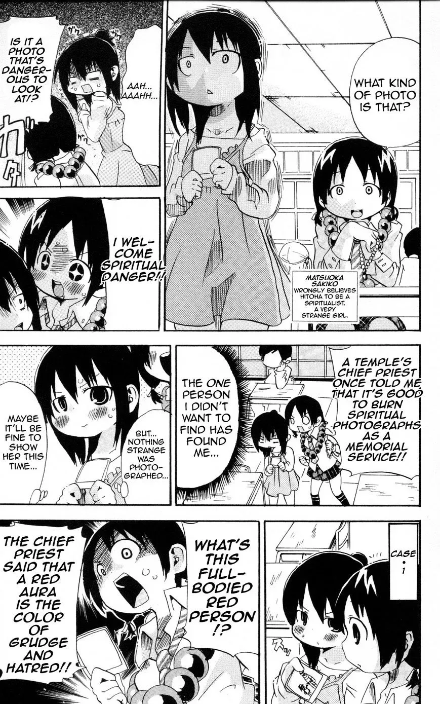 Read Mitsudomoe chapter 96.1 image 2 on Lezhin