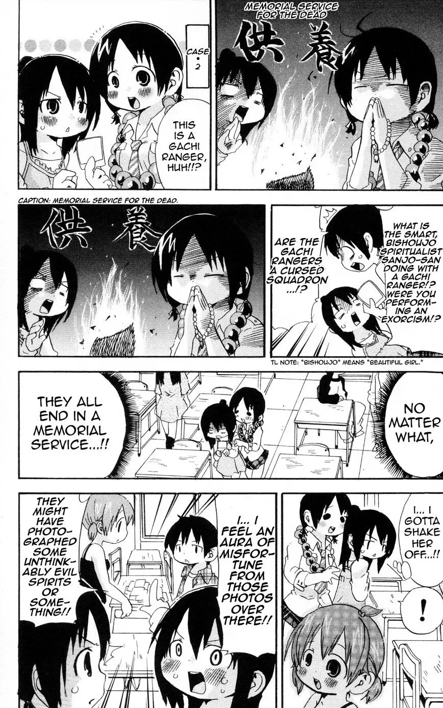 Read Mitsudomoe chapter 96.1 image 3 on Lezhin