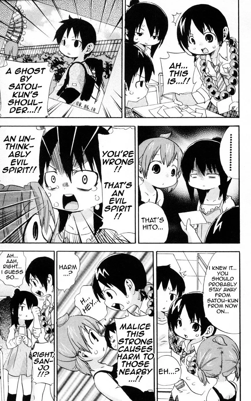 Read Mitsudomoe chapter 96.1 image 4 on Lezhin