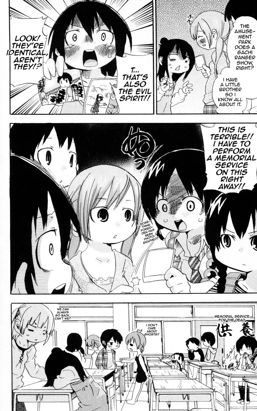 Read Mitsudomoe chapter 96.1 image 7 on Lezhin