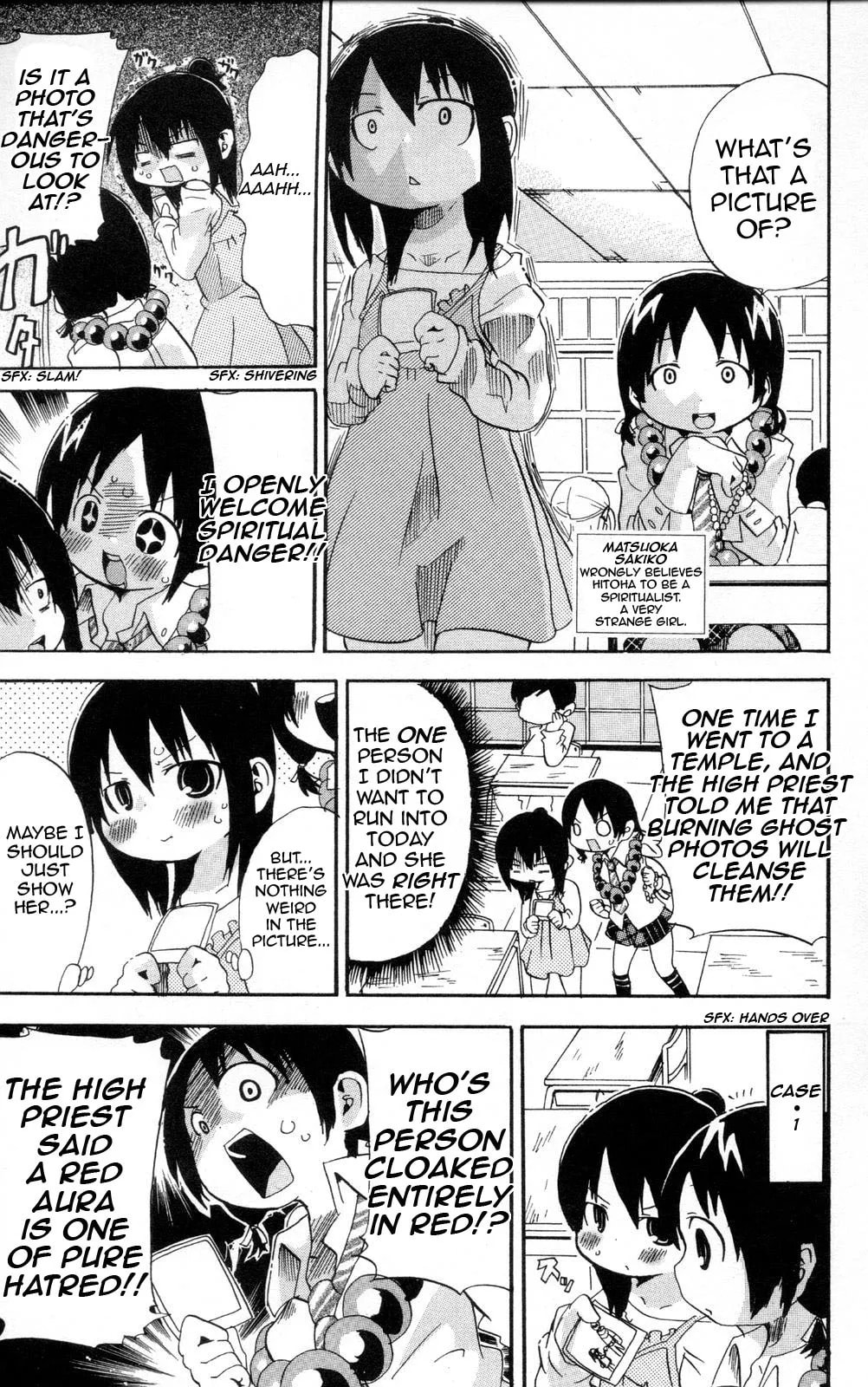 Read Mitsudomoe chapter 96.2 image 2 on Lezhin