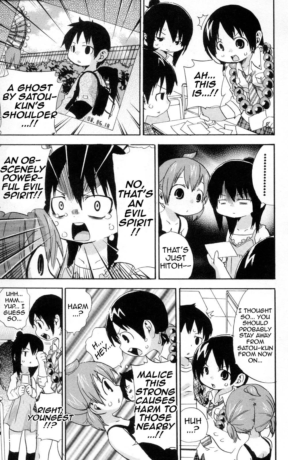 Read Mitsudomoe chapter 96.2 image 4 on Lezhin