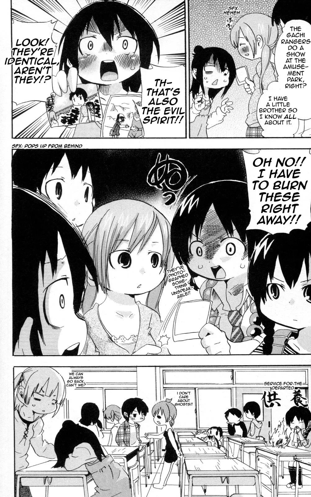 Read Mitsudomoe chapter 96.2 image 7 on Lezhin