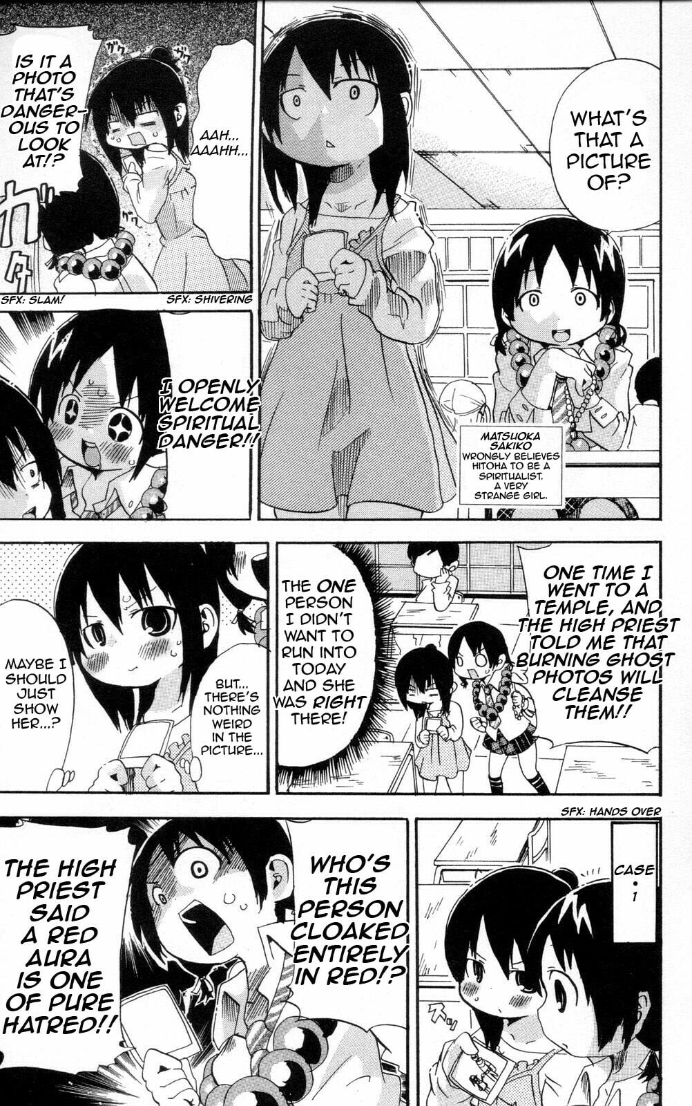 Read Mitsudomoe chapter 96 image 2 on Lezhin