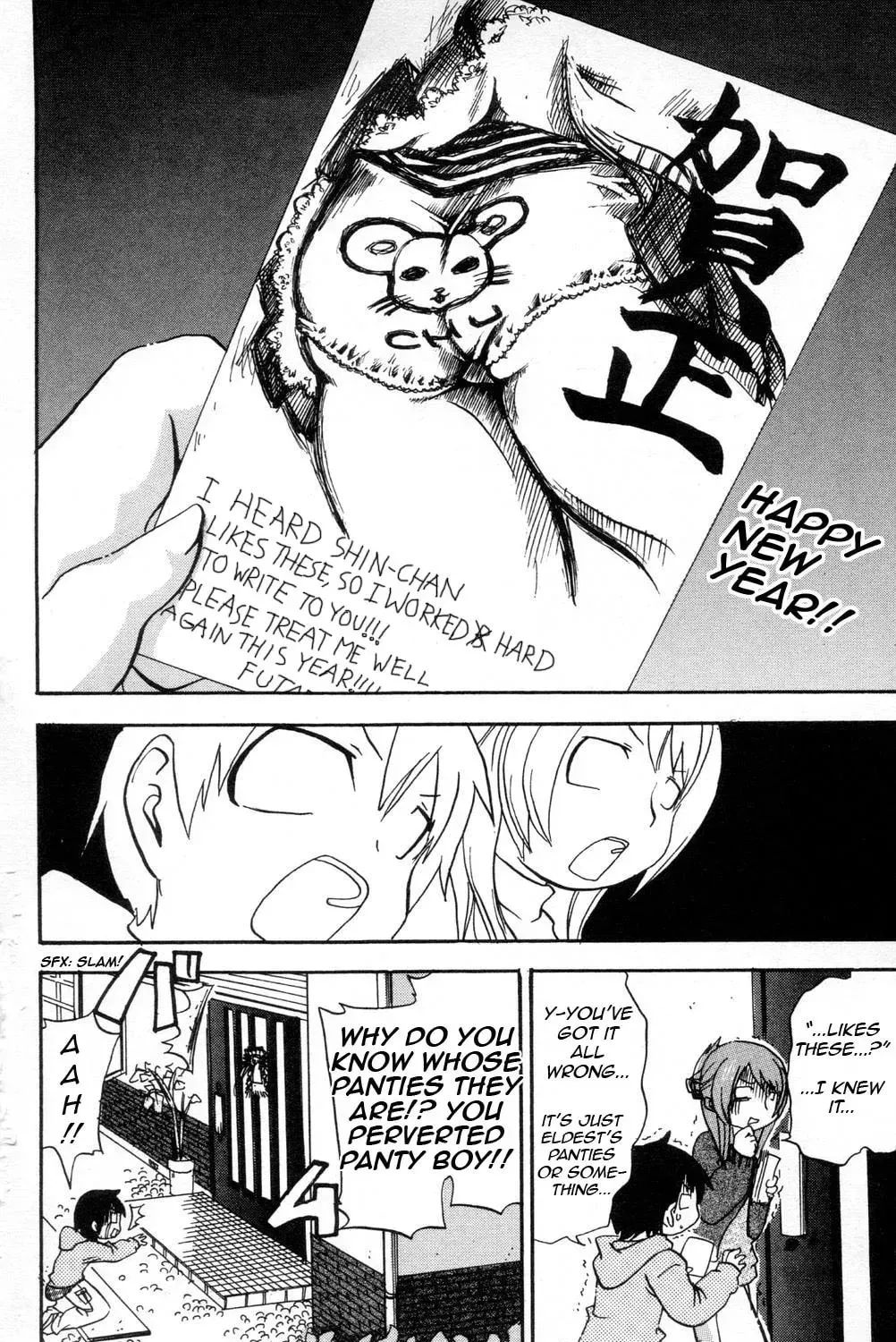 Read Mitsudomoe chapter 97.2 image 6 on Lezhin