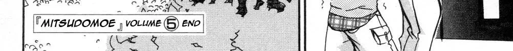 Read Mitsudomoe chapter 97.2 image 7 on Lezhin