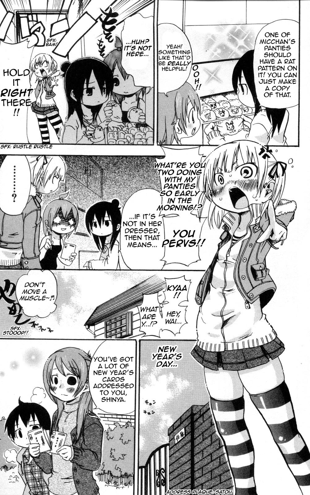 Read Mitsudomoe chapter 97.5 image 2 on Lezhin